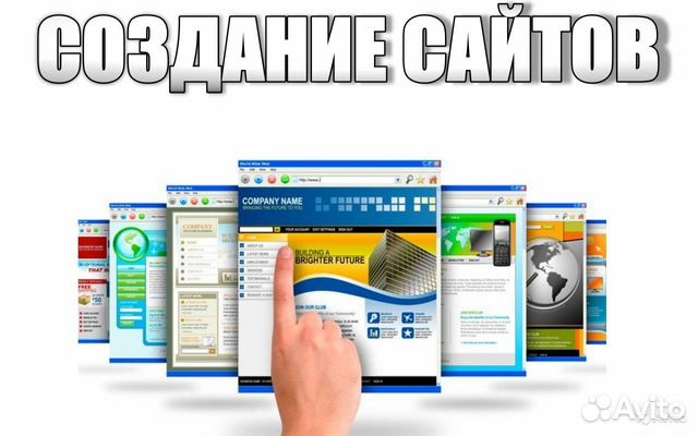 Как создать дешевый сайт