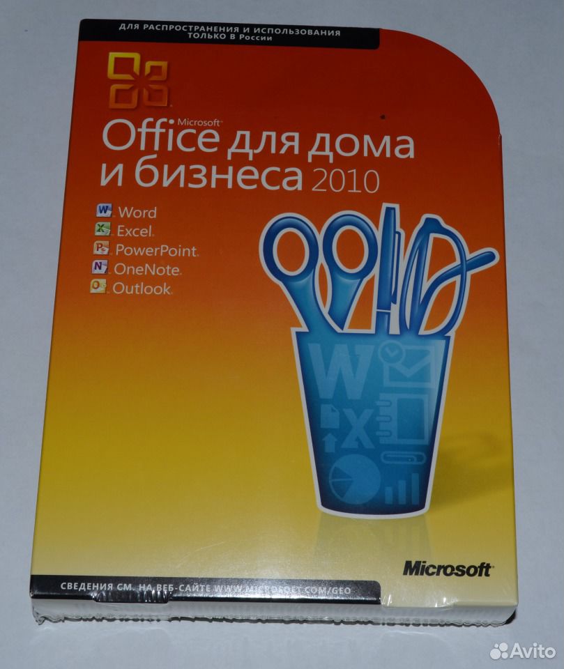 Download Ms Office Visio 2007 Portable