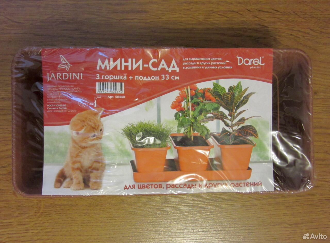 Горшки для растений (3 шт.+поддон). Комплект купить на Зозу.ру - фотография № 1