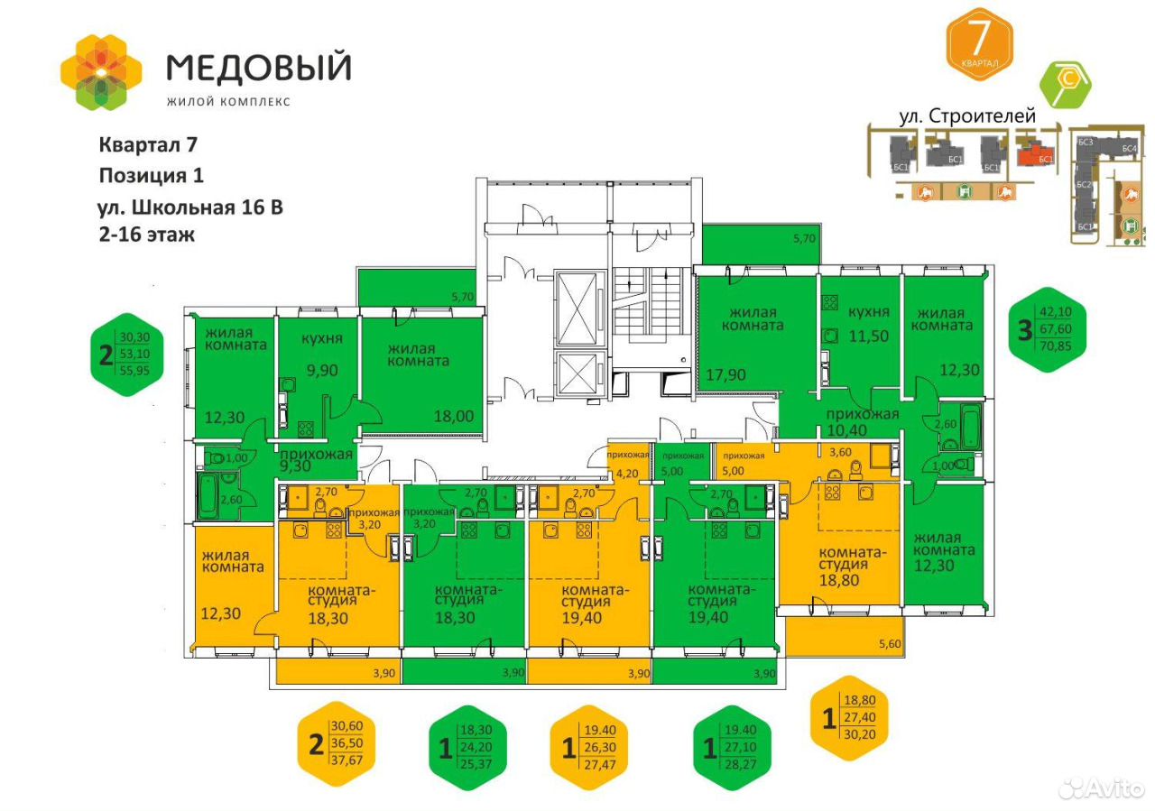 Жк медовый план застройки пермь кондратово