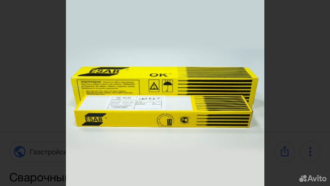 Esab ok 46.00 4 мм