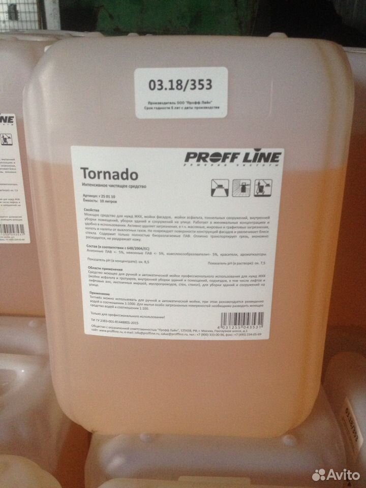 Чистящее средство интенсивное tornado фото