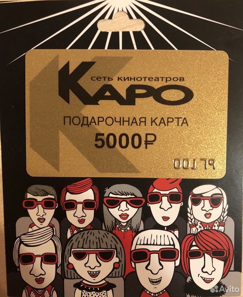 Каро Галерея Купить Билеты