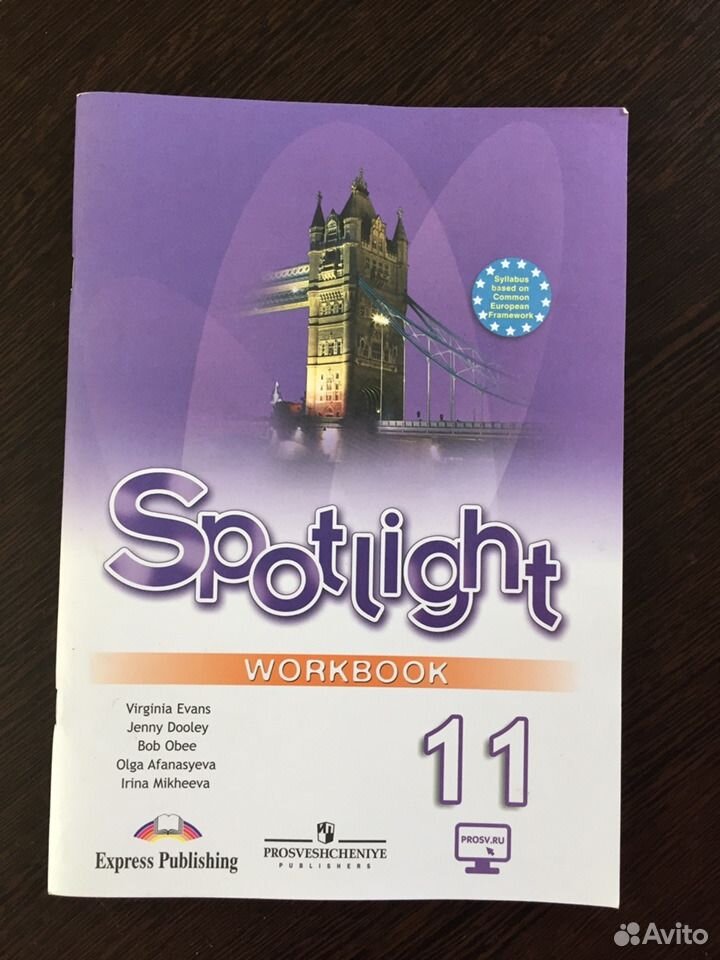 Spotlight 11 wordwall
