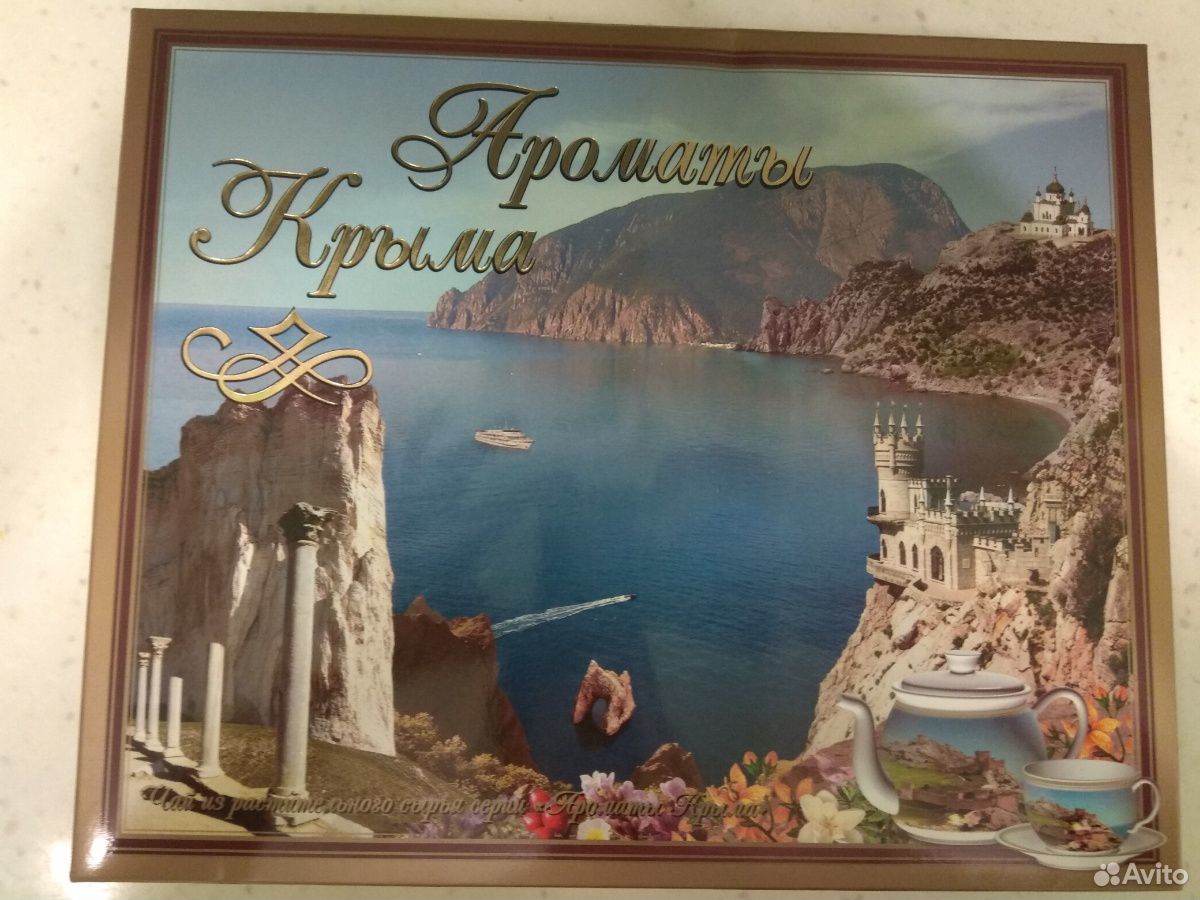 Ароматы крыма