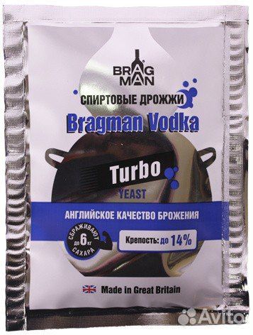 Спиртовые турбо дрожжи "Bragman Vodka", вес 66 гр купить на Зозу.ру - фотография № 1