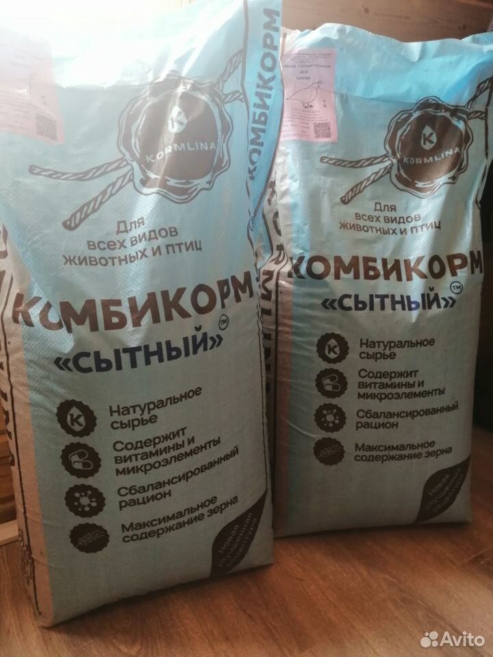 Комбикорм для перепелов “сытный дк-52” купить на Зозу.ру - фотография № 1