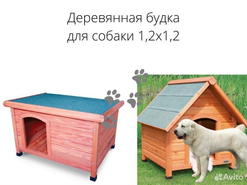 Деревянная будка для собаки 1,2х1,2 купить на Зозу.ру - фотография № 4
