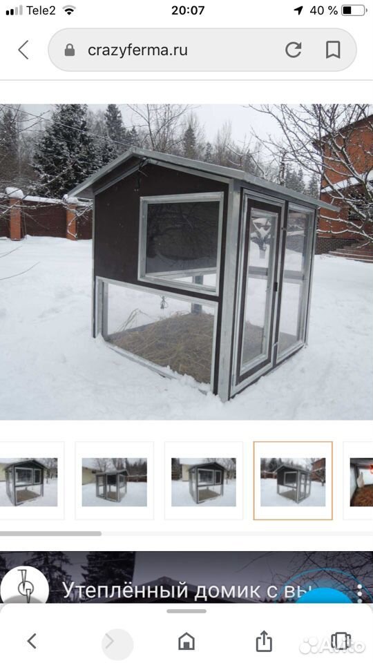 Утеплённый домик для 10 кур купить на Зозу.ру - фотография № 5