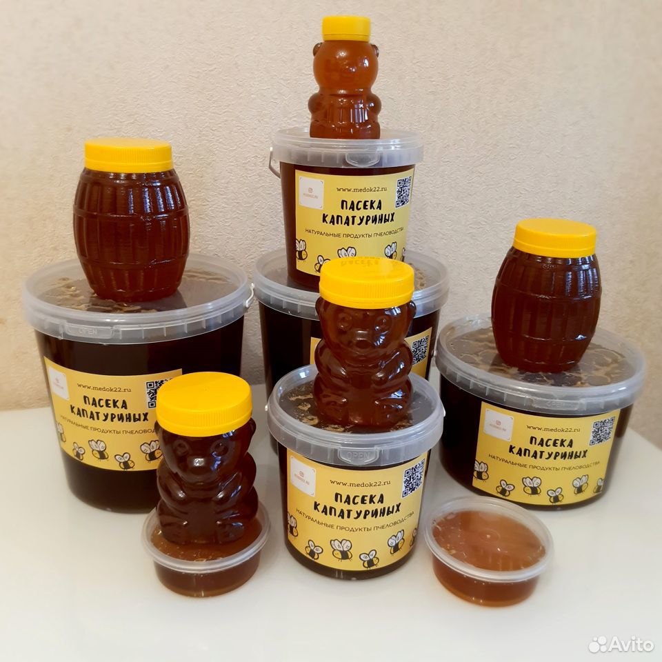 Натуральный дягилевый мёд 2020 купить на Зозу.ру - фотография № 1