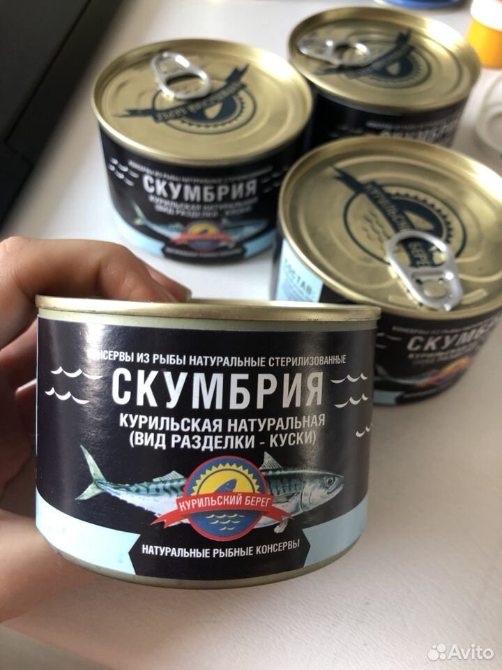 Рыбные консервы (сардина, скумбрия, сардина иваси) купить на Зозу.ру - фотография № 3
