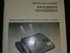 Телефон-факс-автоответчик panasonic KX-F230 объявление продам