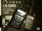 Lisheng LS-D25 радиостанция портативная объявление продам