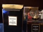 Coco chanel 50ml объявление продам