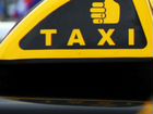 Бизнес Такси объявление продам