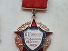Значок СССР объявление продам