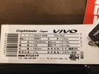 Graphiteleader Super Vivo gsvls-842M объявление продам