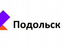 Подольск телеком. Ростелеком Подольск. Ростелеком Подольск адрес. Ростелеком Подольск сотрудники. Ростелеком Подольск согласование проекта.