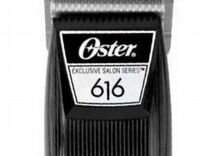 Oster 616 Купить