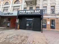 Авито Воронеж Магазины Авито Воронеж Магазины