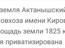 Погода актаныш татарстан на 3 дня подробно. Поселок Совхоз имени Кирова Актанышский район. Совхоз имени Кирова Актанышский. Актаныш Совхоз имени Киров. Киров до Актаныш Татарстан.