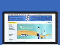 Доктор Слон Интернет Магазин Официальный Сайт Спб