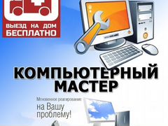 инструкция для няни