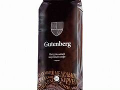Кофе в зернах Gutenberg