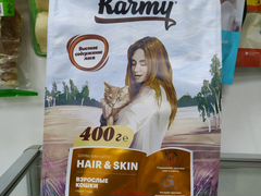 Сухой корм Karmy Hair & Skin лосось, 400 г