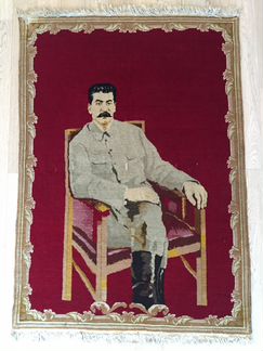 Ковер антикварный Сталин