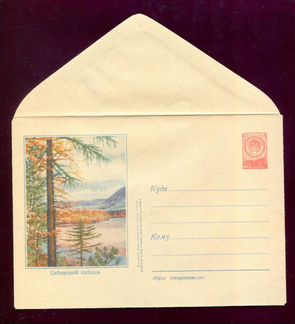 Продается коллекция почтовых конвертов и карточек
