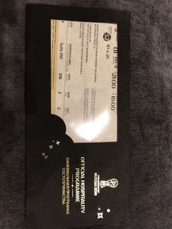 Билет чм 2018 по футболу