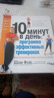 Журнал про здоровье