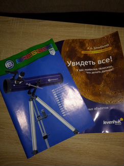 Телескоп Bresser Junior Reflector 76\700 (с кейсом