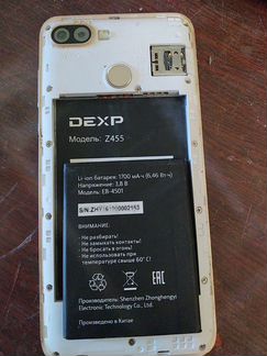 Dexp Z455