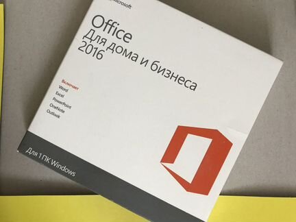 Office 2016 для дома и бизнеса 32/64
