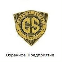 Охранник-контролер г.Наро-Фоминск
