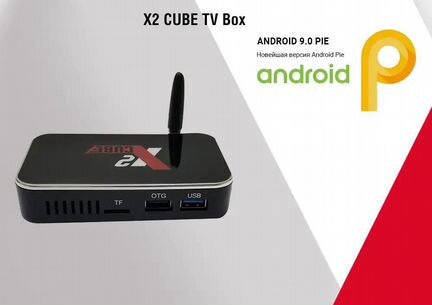 TV приставка X2 cube новая