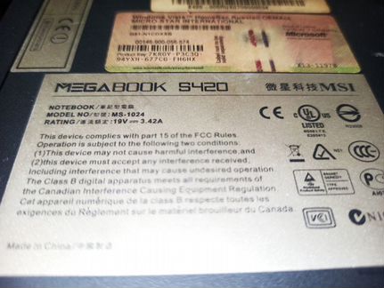 Ноутбук MSI Megabook S420 MSI T2450/1/120/DVD-RW/W