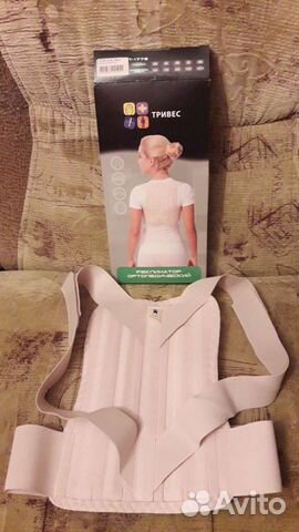 Ортопедический реклинатор