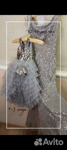 Фэмэли лук на фотосессию