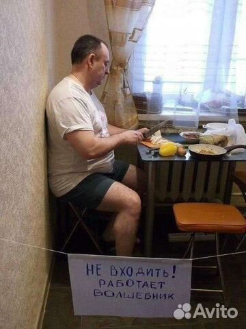 Помогу во всем