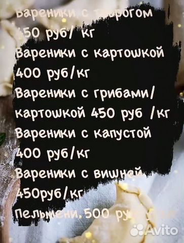 Старый Новый Год На Дону Старый Новый Год На Дону