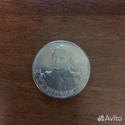 Монета Виттенштейн