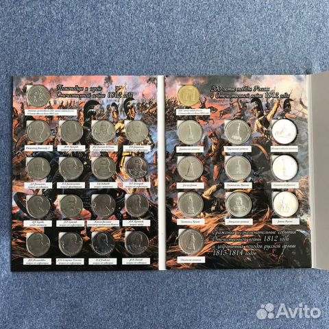 Набор монет 