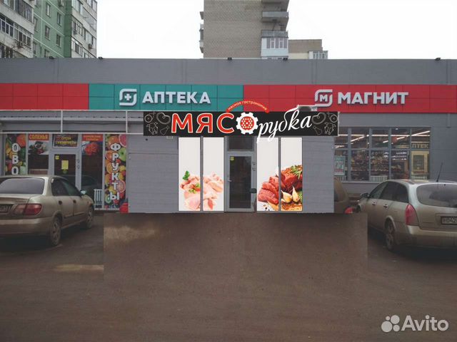 Авито свежие продавец сегодня