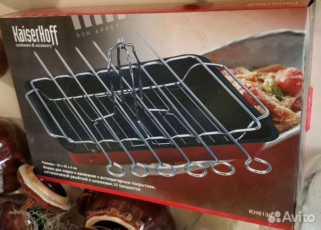 Набор для барбекю