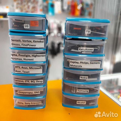 Батарейки на Телефон В 