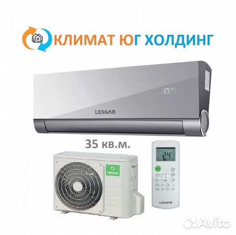 Кондиционер Lessar LS-HE12KAE2 инвертор