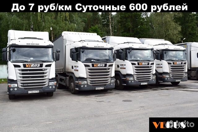 Работа водителем категории е ростове на дону. DAF XF 480. Завод Даф в Голландии. Транспортная компания Верус. Даф 2018.